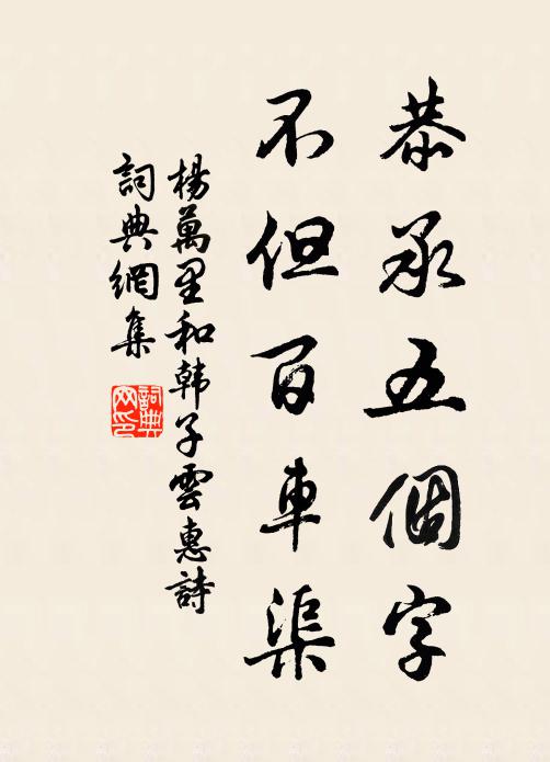 小奴驚出垂藤下，山犬今朝吠一人 詩詞名句