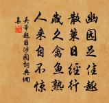 唐康詩詞全集_唐康古詩文大全