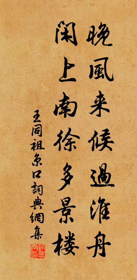 一賤混污泥,一貴价無加 詩詞名句