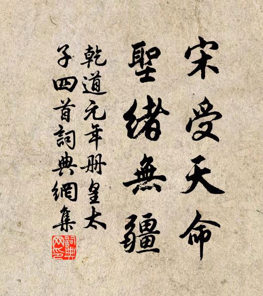 碕兮曲,山崒屼,攬賾邃兮心恍惚 詩詞名句