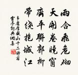 前有樽酒行原文_前有樽酒行的賞析_古詩文