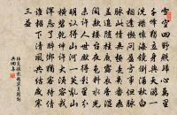 夜飲二絕原文_夜飲二絕的賞析_古詩文