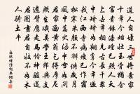 四時有花兼有花,百年無喪亦無得 詩詞名句