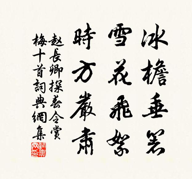 到嫌衫袖廣 詩詞名句