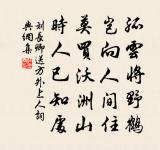 別房太尉墓原文_別房太尉墓的賞析_古詩文