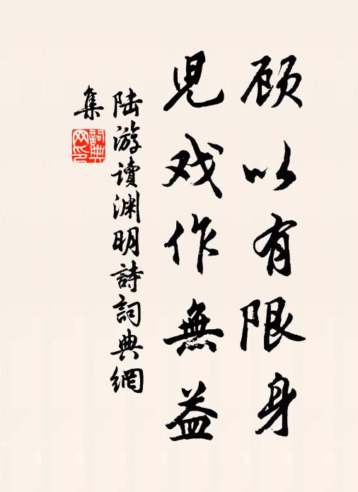 丹霞洞口紅泉 詩詞名句