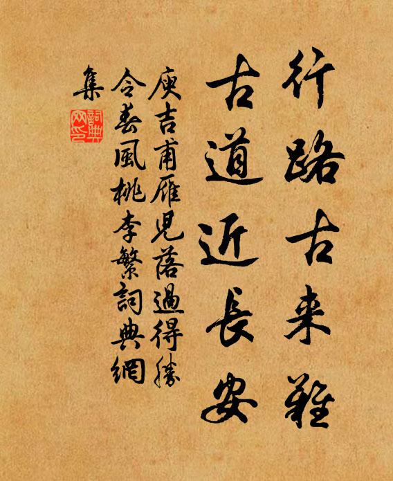 紫泥遙下建章宮,開府旌旗楚甸雄 詩詞名句