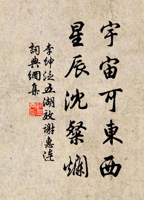 古屋翠微頂,疏檐宜晚開 詩詞名句