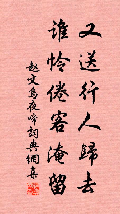 自然蹈終南,滌暑凌寒氛 詩詞名句