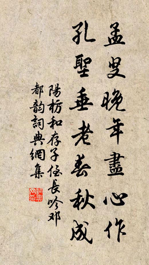 鶯能歌子夜，蝶解舞宮城 詩詞名句