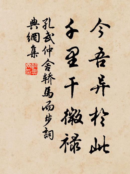 南山迎座曉雲開，閶闔風遲絕點埃 詩詞名句