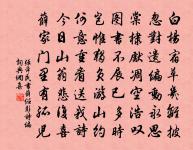 西湖絕句戲題原文_西湖絕句戲題的賞析_古詩文