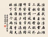 煙中梅原文_煙中梅的賞析_古詩文