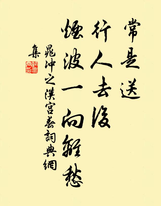 含涕危亭曲，遺言尚可尋 詩詞名句