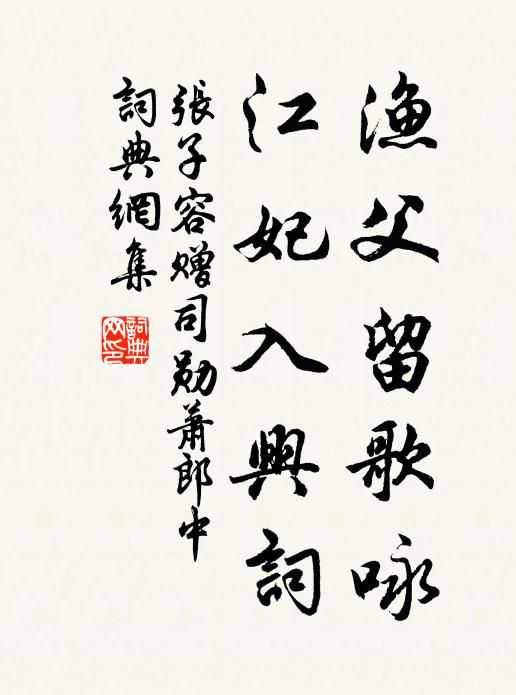 地勢如披掌，天形似覆盤 詩詞名句