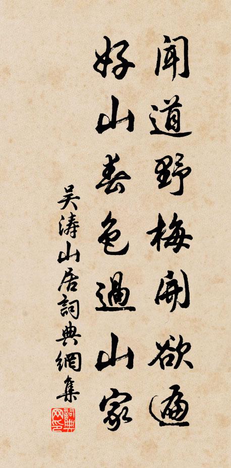 夜深醉倒雞鳴起,光景不類居塵寰 詩詞名句