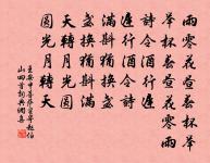 採桑子原文_採桑子的賞析_古詩文