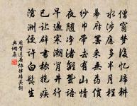 釣鰲行原文_釣鰲行的賞析_古詩文