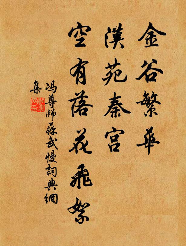 西堂舊作春池夢,南國今逢小滿天 詩詞名句