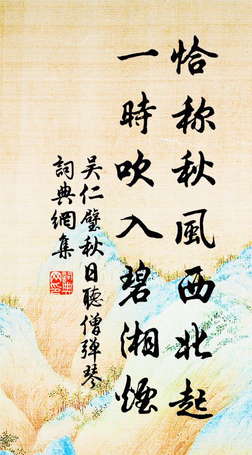 昨宵雲點綴，今夜雨縱橫 詩詞名句