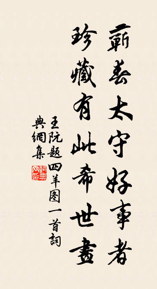 早知如此絆人心,何如當初莫相識 詩詞名句