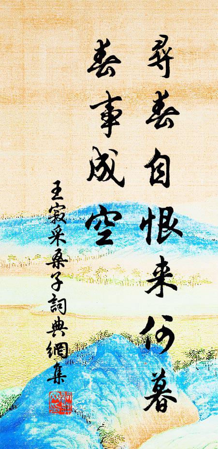 且觀百粵蛟鱷徙，勿羨九霄鸞鵠翔 詩詞名句