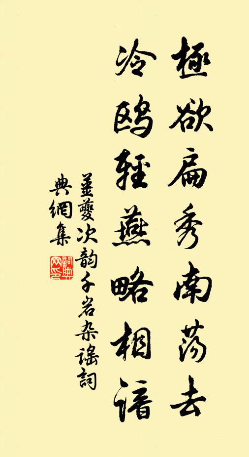 元來玉環子，別有錦繃兒 詩詞名句