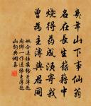 戊午生朝和居厚弟五絕原文_戊午生朝和居厚弟五絕的賞析_古詩文