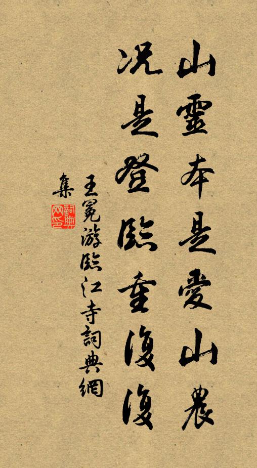 煙波迷曉渡,風雨動春寒 詩詞名句