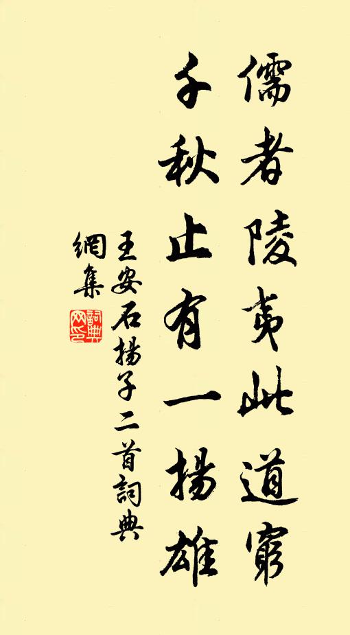 看看飛燕,銜將春去,又將欲、黃昏時候 詩詞名句