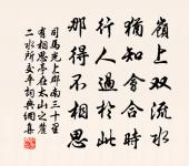 寄題洛陽致政張少卿靜居堂原文_寄題洛陽致政張少卿靜居堂的賞析_古詩文