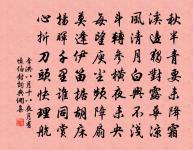 頌古三十八首原文_頌古三十八首的賞析_古詩文