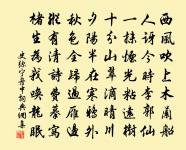 答徐雷震投贈原文_答徐雷震投贈的賞析_古詩文