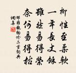 送錢副使黎陽發運原文_送錢副使黎陽發運的賞析_古詩文