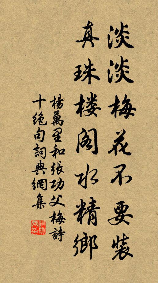 縱橫依見性,廓落智中觀 詩詞名句