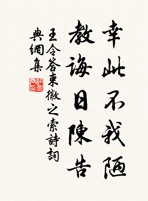 既鑿渾沌氏，遂出華胥境 詩詞名句