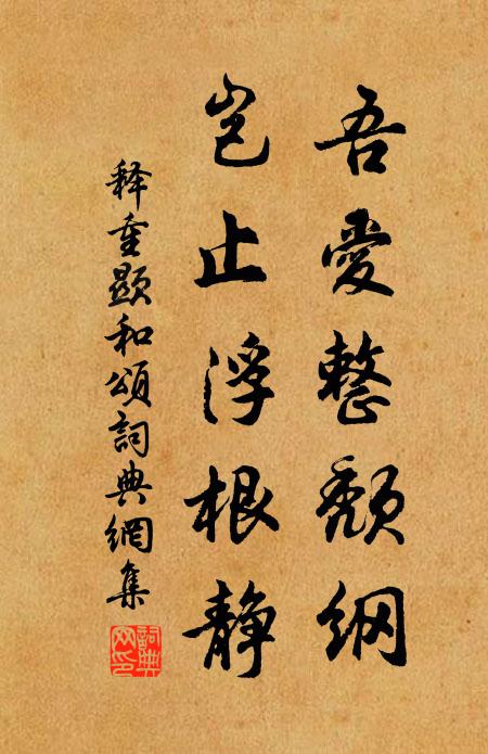 朝有孤鳳翔,暮有白鶴宿 詩詞名句