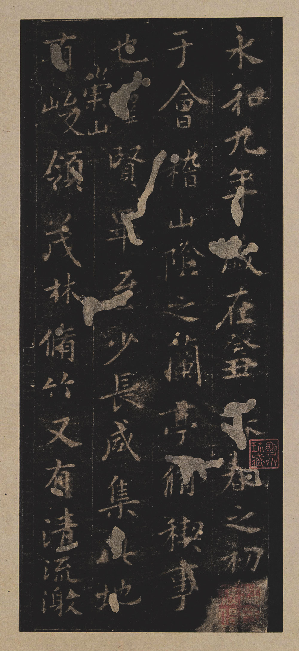 【tif高清】歐陽詢摹《定武本蘭亭序》宋拓本_377M