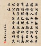 次韻愚卿留別原文_次韻愚卿留別的賞析_古詩文