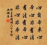 願得神之人,乘駕雲車,驂駕白鹿,上到天之門,來賜神之藥 詩詞名句