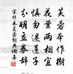 縱筆原文_縱筆的賞析_古詩文