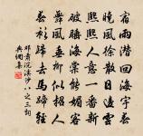 送虢令趙薦原文_送虢令趙薦的賞析_古詩文