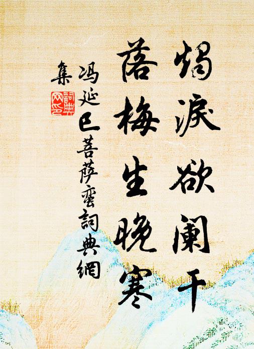 朝談十二經，夕誦三百詩 詩詞名句