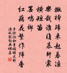 送仲秉赴廷試五首原文_送仲秉赴廷試五首的賞析_古詩文