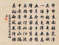 桐柏崇道觀原文_桐柏崇道觀的賞析_古詩文