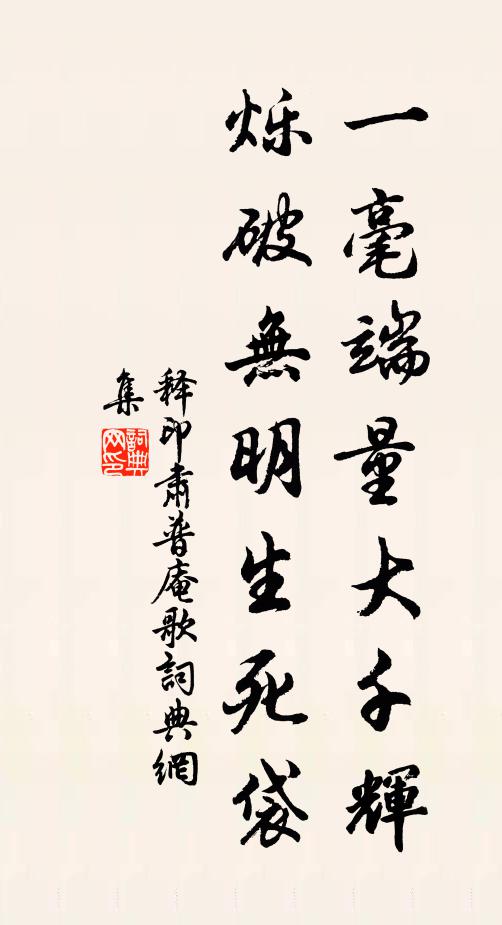 欲雨春嵐重,微風松韻清 詩詞名句