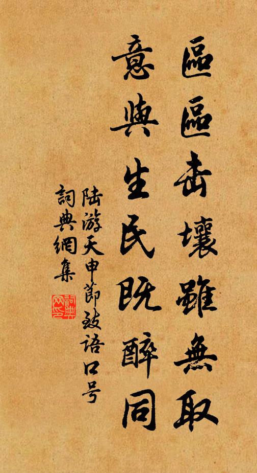 雪沾又喜春雲布，既謝既希意並誠 詩詞名句