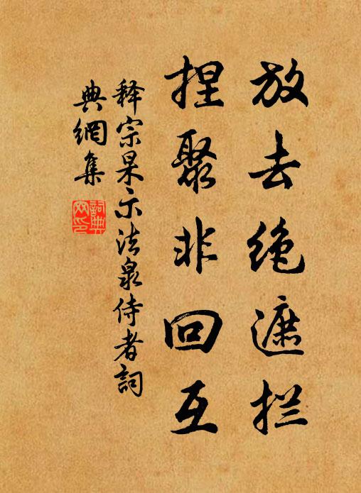 礫石何分埠與岑，神功且幸景多陰 詩詞名句