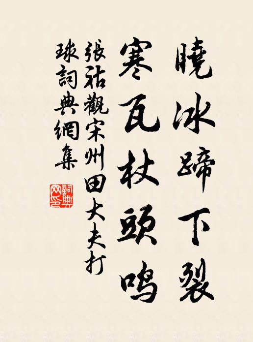 客愁難遏鬢華添,晝寢醒來飽黑甜 詩詞名句