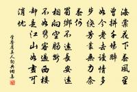 送證侍者歸里原文_送證侍者歸里的賞析_古詩文